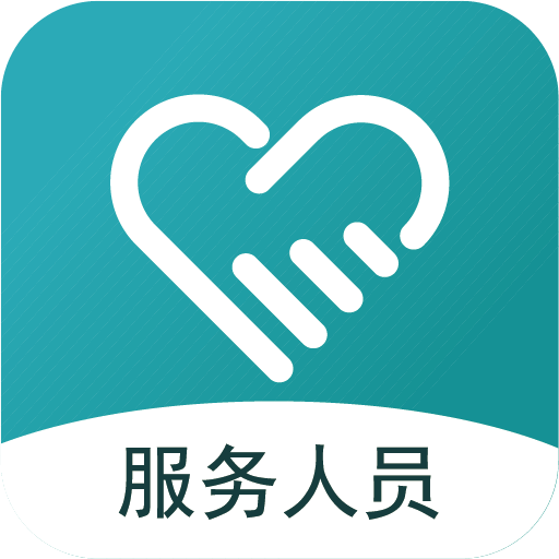护理通测试版