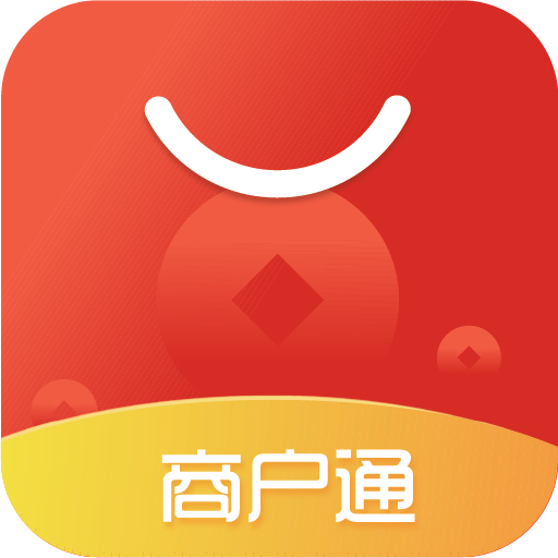 商户通测试版